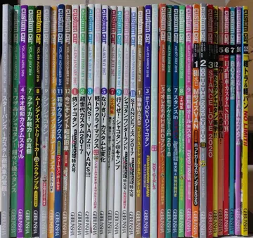 커스텀 자동차 2016년~2021년 35권 전권 부록 없음 자동차 개조