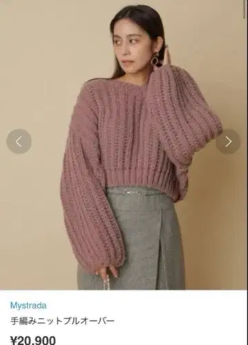 Mystrada 핑크 니트 38