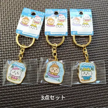 치이카와 키링 3개 세트 리조트 한정판