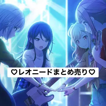 레오니드 묶음 판매 (호시노 이치카 제외)