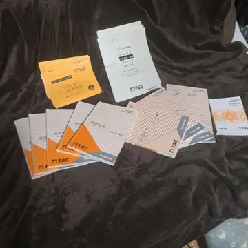 TAC 소득세법 2025년 연내 완결 세트