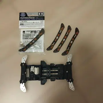 미니 사륜구동 슬라이드 댐퍼 카본 세트+본체