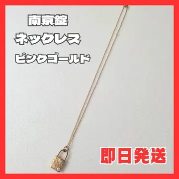 핑크 골드 자물쇠 (패드락) 형 목걸이 꽃무늬 / 보타니컬