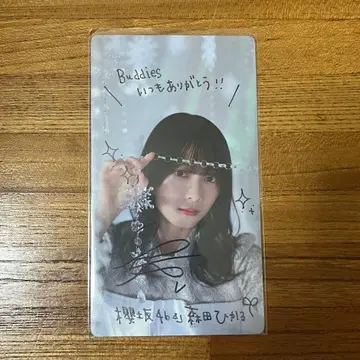 사쿠라자카46 모리타 히카루 사쿠콜레 카드 아크릴 스탠드