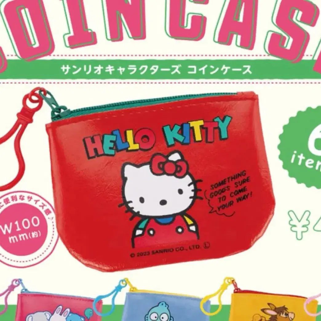 Sanrio Time Travel Retro Coin Case Pouch Gacha Kitty Hello Kitty on Bunjang  Global Site.