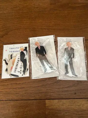 테라니시 타쿠토 아크릴 스탠드 스티커 세트