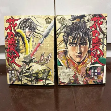 하나의 케이지 -구름 저편에- 전 12권