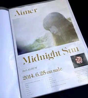 Aimer Midnight Sun B2 포스터