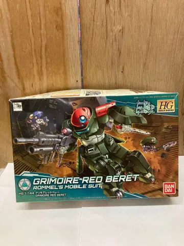 HG 그리모어 레드 베레
