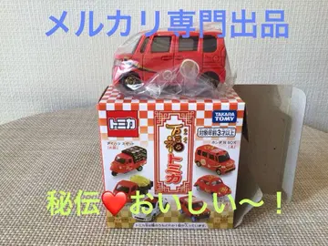 만복 토미카 혼다 N BOX