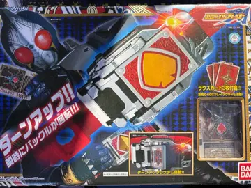 DX 변신 벨트 브레이버클