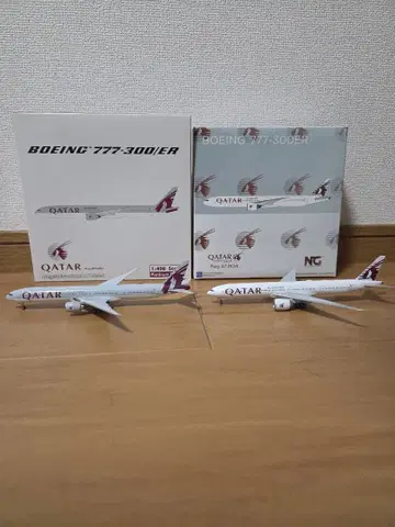 카타르 항공 보잉 777-300ER 2대 세트