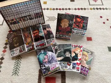 주술회전 코믹 전권 세트 쿠션 토트백 세트