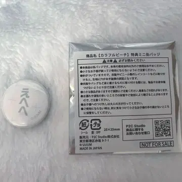 컬러풀 피치 카라피치 도누쿠 혜택 미니 캔뱃지 피치콜레