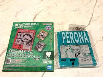 원피스 366DAYS OF BIRTHDAYS 페로나