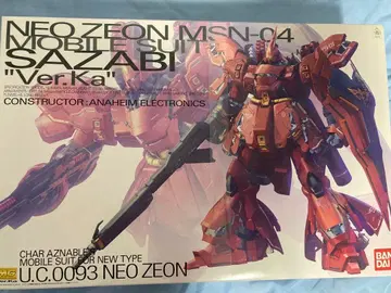 MG 사자비 ver.ka 건담 프라모델