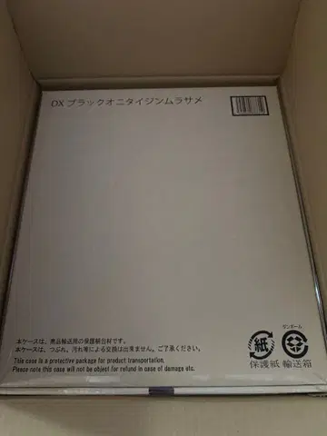 DX 블랙 오니타이진 무라사메