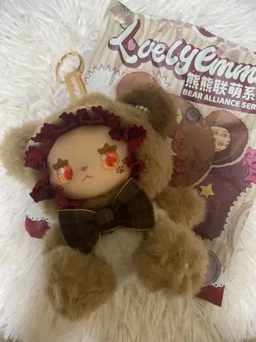 럭키 엠마 Lovely emma 엠마 브라운 곰 봉제 인형