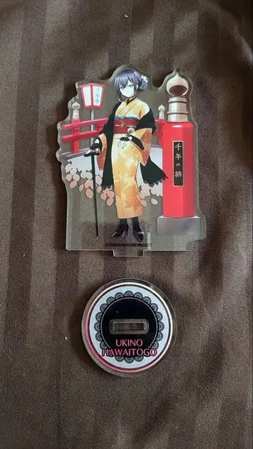 하와이 토고 우키노 아크릴 스탠드 온천무스메