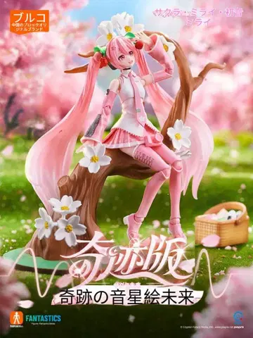 BLOKEES 하츠네 미쿠 벚꽃 미래 피규어 프라모델