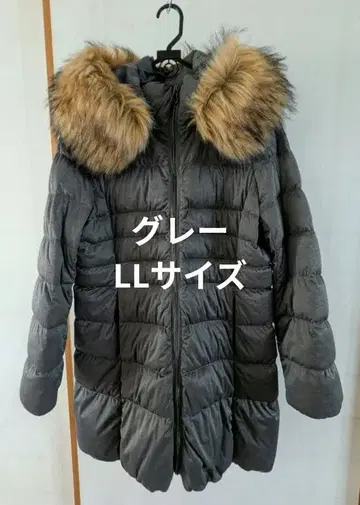 그레이 퍼 부착 롱 다운 코트