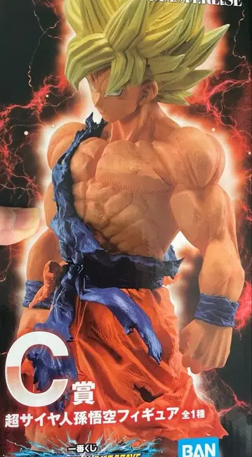 드래곤볼 제일복권 옴니버스 BRAVE C상 손오공