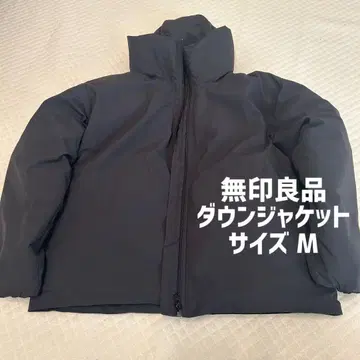 무인양품 다운 자켓 M 사이즈 블랙