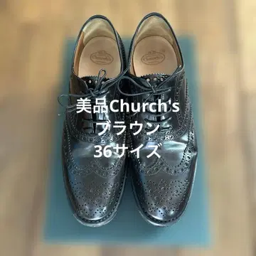Church's 브라운 윙 팁 슈즈 36 사이즈