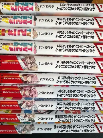 내가 연인이 될 리 없잖아, 말도 안 돼! 전 10권 세트