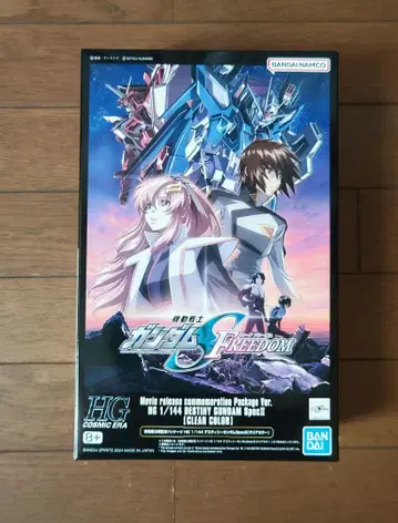 극장판 공개 기념 패키지 HG 데스티니 건담 SpecII (클리어 컬러)