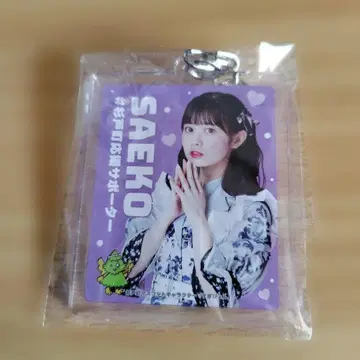 콘도 사에코 아크릴 키링 스기토마치 바바바밤비