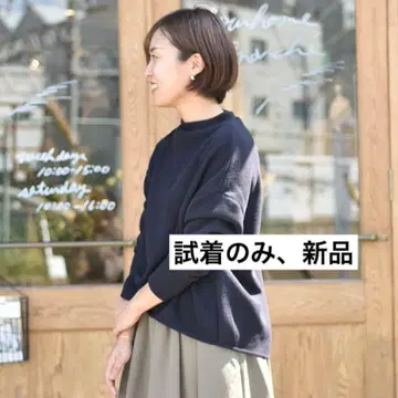 [ 새상품 ] OURHOME 세탁 가능한 따뜻한 풀오버 네이비