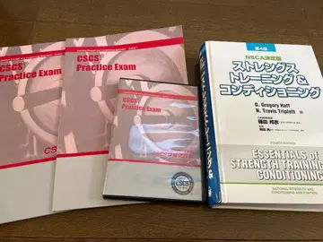 CSCS Practice Exam & 스트렝스 트레이닝