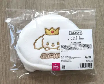 JOCHUM RURU 엉덩이 파우치