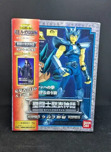 (미개봉) 성투사성채신화 울프 나치