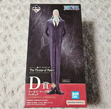 마커스 마즈 성 원피스 제일복권 d