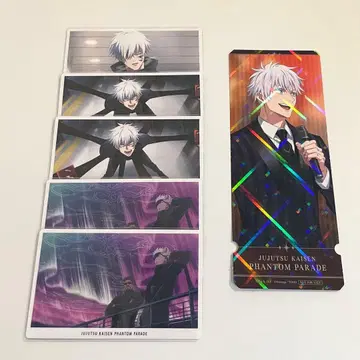 주술회전 팬파레 환영야행 카드 vol.7 고죠 사토루 구매 혜택