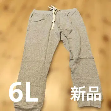 6L 새상품 그레이 스웨트 팬츠 오가닉 코튼 사용