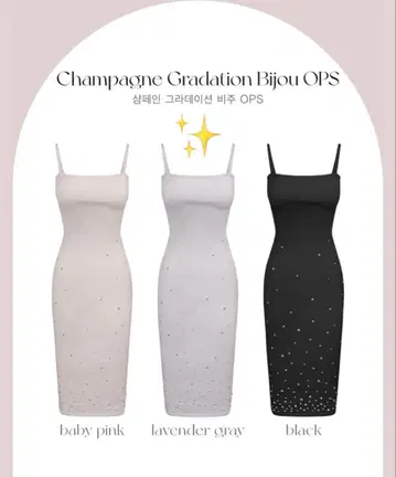 QUNG champagne 그라데이션 비쥬 ops 라벤더 그레이