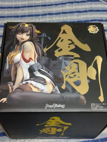 칸코레 콘고 중파 개봉 완료 미사용품