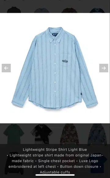 BOTT 라이트 블루 스트라이프 셔츠 & 네이비 플란넬 셔츠