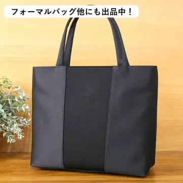 [ B급 ] 새상품 미사용 포멀백 이와사 토트백 관혼상제 블랙 장례식