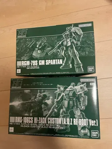 HG 1/144 RGM-79S GM 스파르탄 & 하이 자크 커스텀