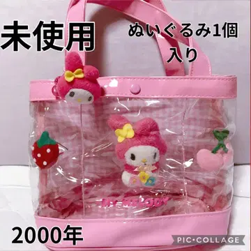 초레어 미사용 마이멜로디 봉제 인형 백 2000년 마스코트 당시 물건