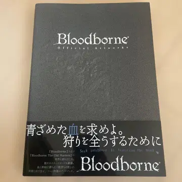 Bloodborne Official Artworks