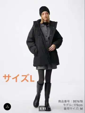 웜 패디드 스티치리스 코트