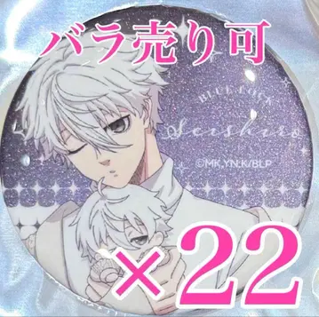 나기 세이시로 캔뱃지 다코 시리즈 히키ver 1 블루 록