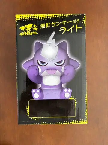 [ 미사용 새상품 ] 포켓몬 엘풍 라이트 진동 센서 부착 라이트