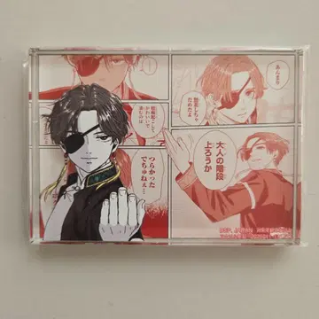 소방준비 윈드브레이커 아크릴 블록