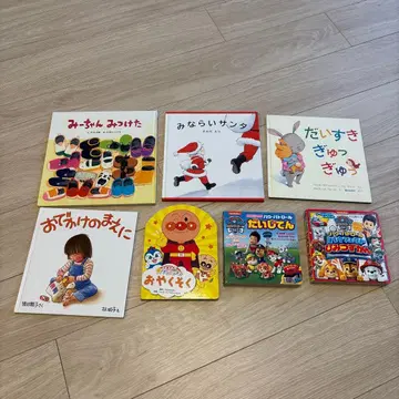 어린이 그림책 세트 [ 7권 ] 묶음 판매 1세 2세 3세